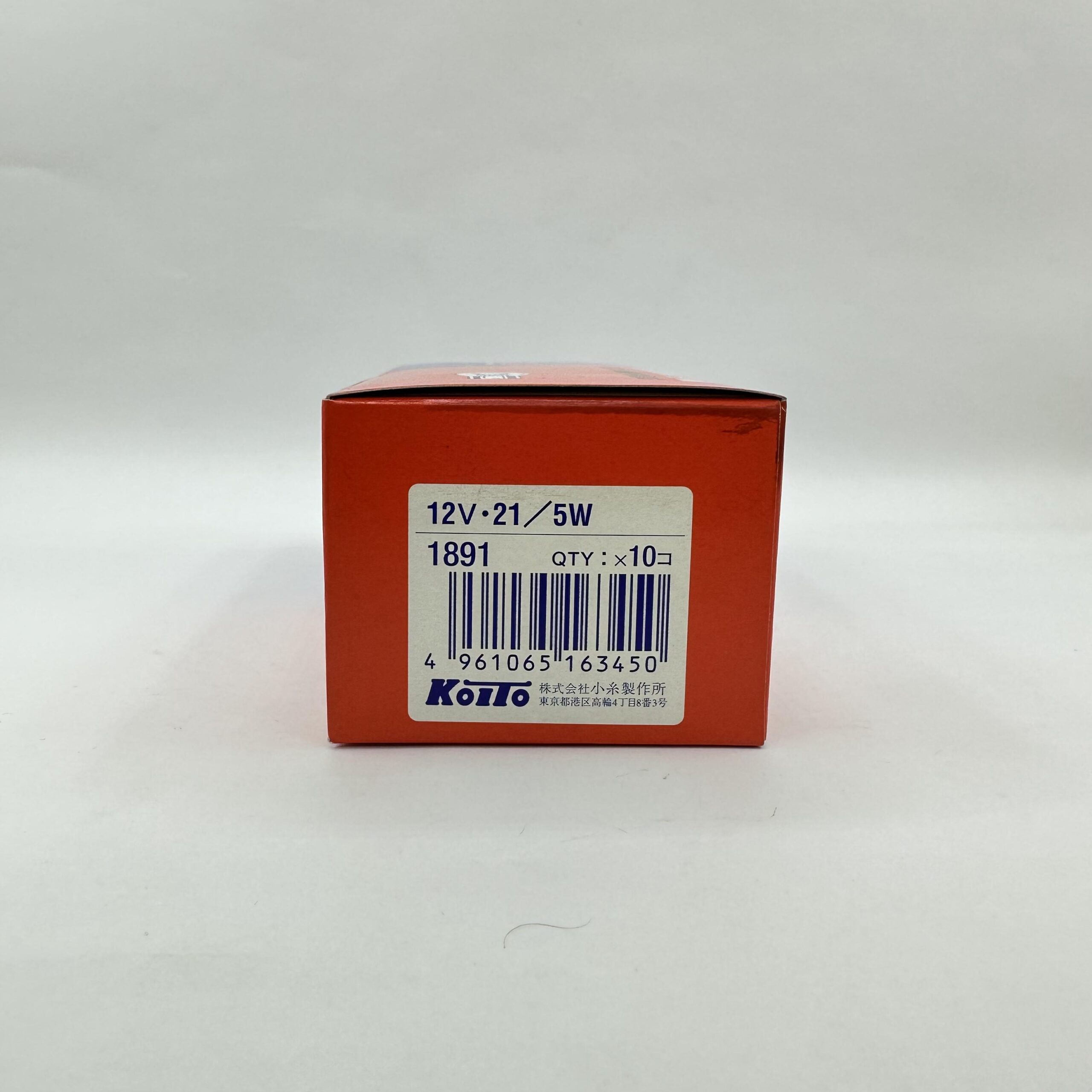 لامپ خودرو کویتو / مدل آریایی مزدا دو - ولت 12 ( قیمت هر عدد ) - Image 3