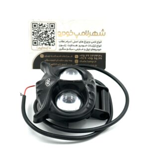 پرژکتور دو لنز جغد – آفرودی / 12  ولت ( بسته یک عددی )