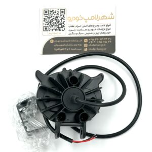 پرژکتور دو لنز جغد – آفرودی / 12 – 24  ولت ( بسته یک عددی )