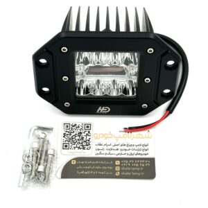 پرژکتور مربع داخل کاری سپر – آفرودی /  12 – 24 ولت ( بسته یک عددی )