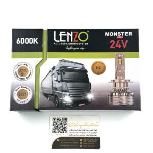 هدلایت دو طرفه MONSTER H7 مانستر