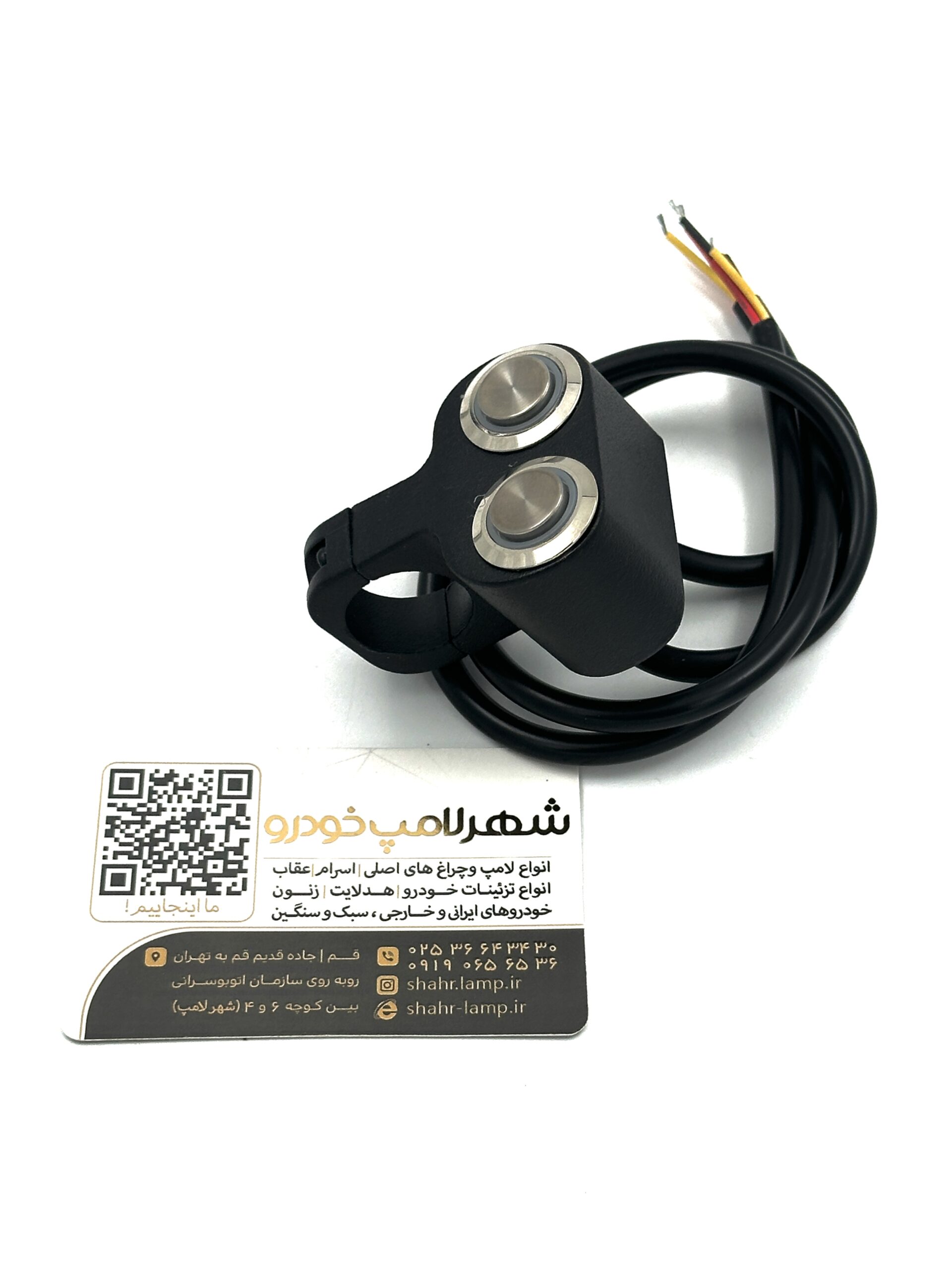 کلید روی فرمون موتور سیکلت - دو عددی - بکلایت دار (بسته یک عددی) - Image 2