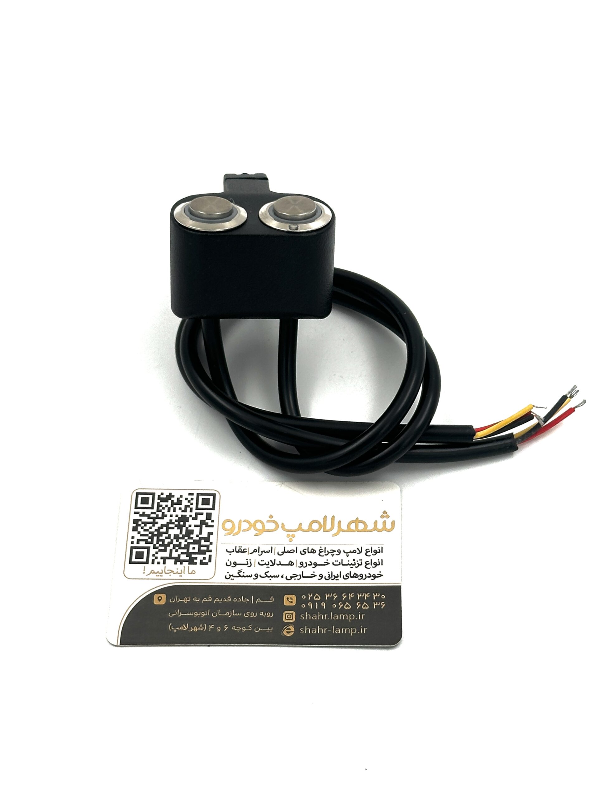 کلید روی فرمون موتور سیکلت - دو عددی - بکلایت دار (بسته یک عددی) - Image 3