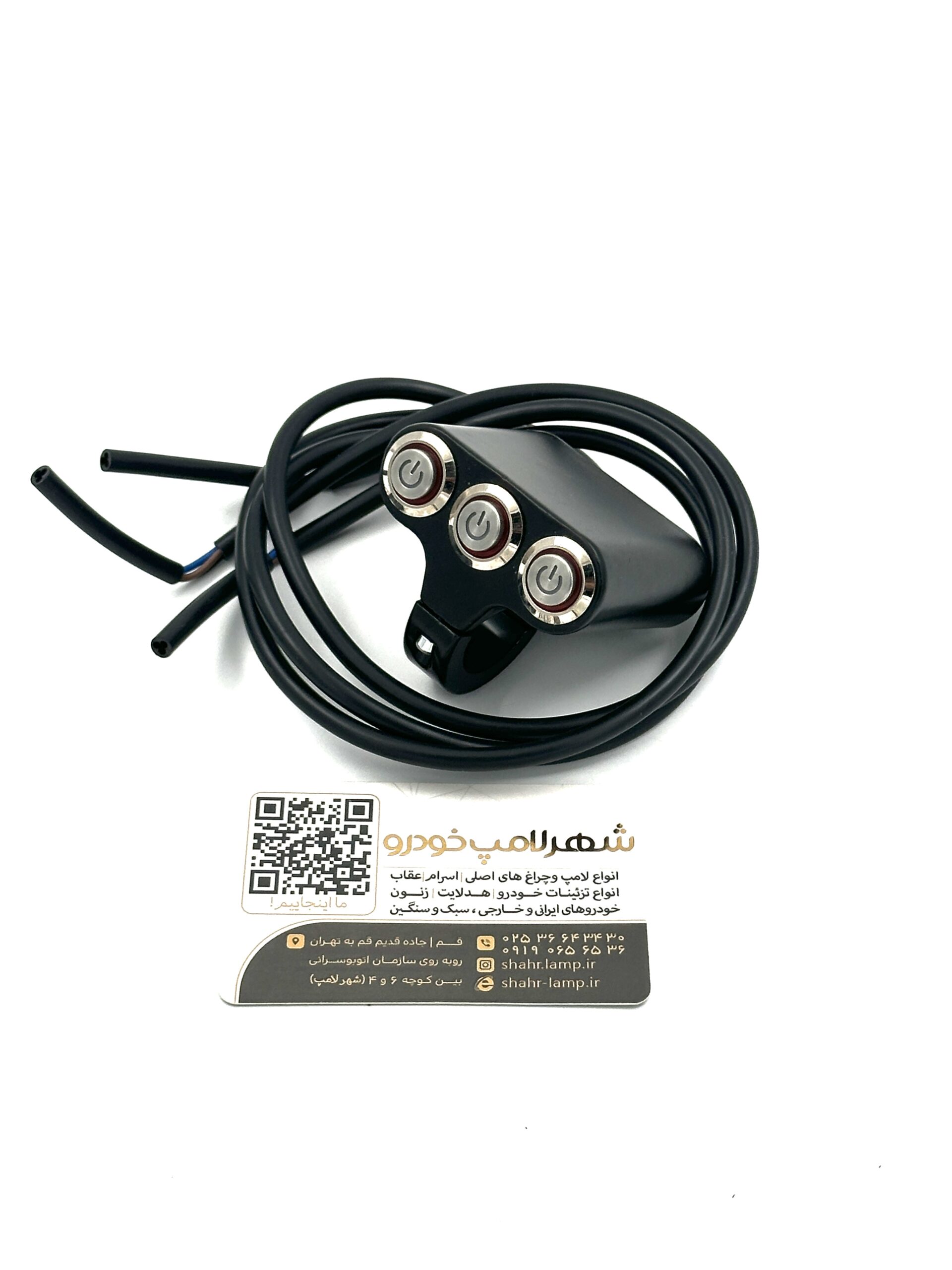 کلید روی فرمون موتور سیکلت - سه عددی - بکلایت دار (بسته یک عددی) - Image 2