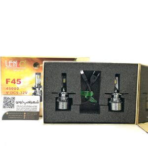 هدلایت دو طرفه H7 / F45 LENZO