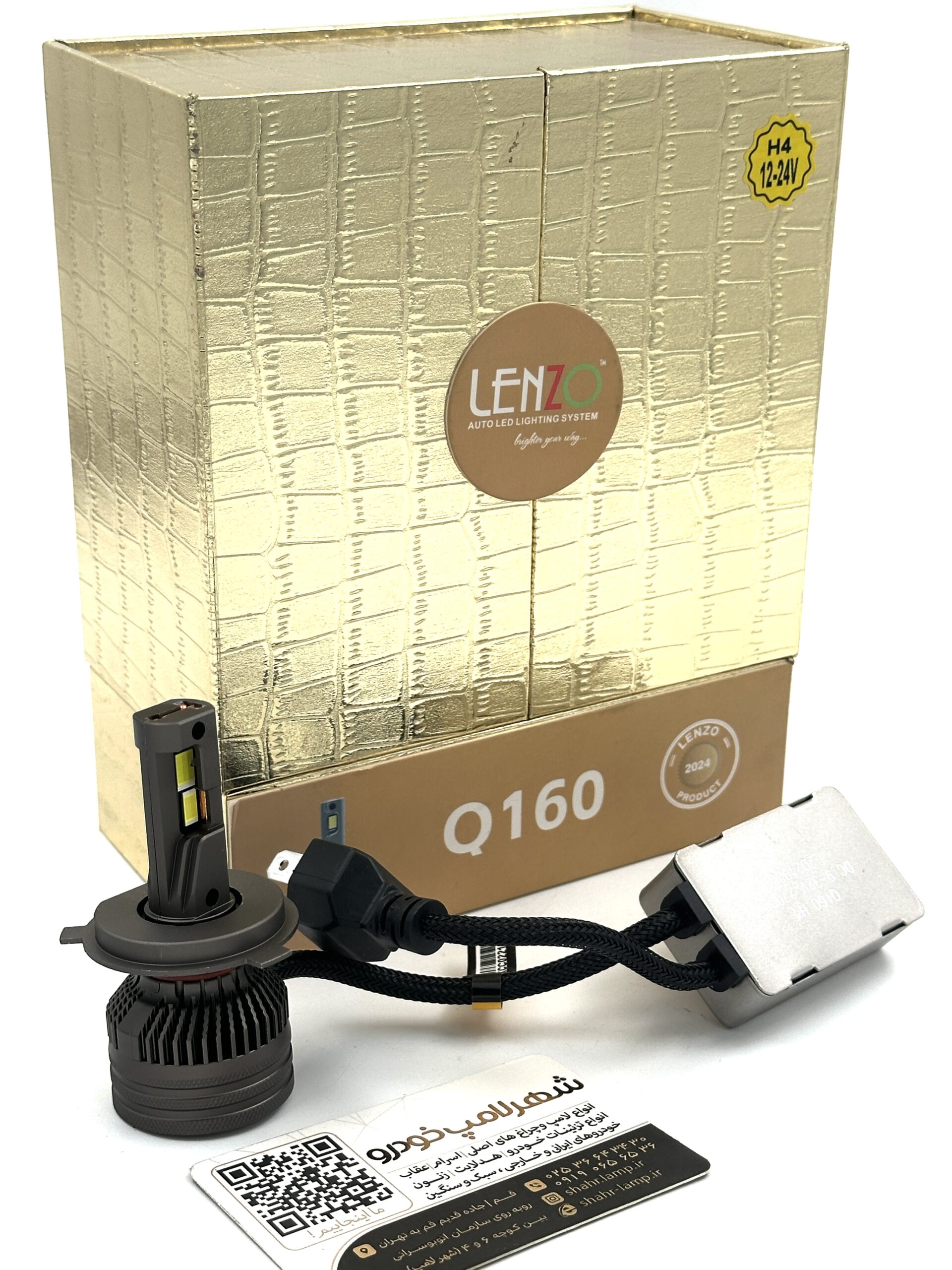 هدلایت Q160 TACPRO LENZO H4