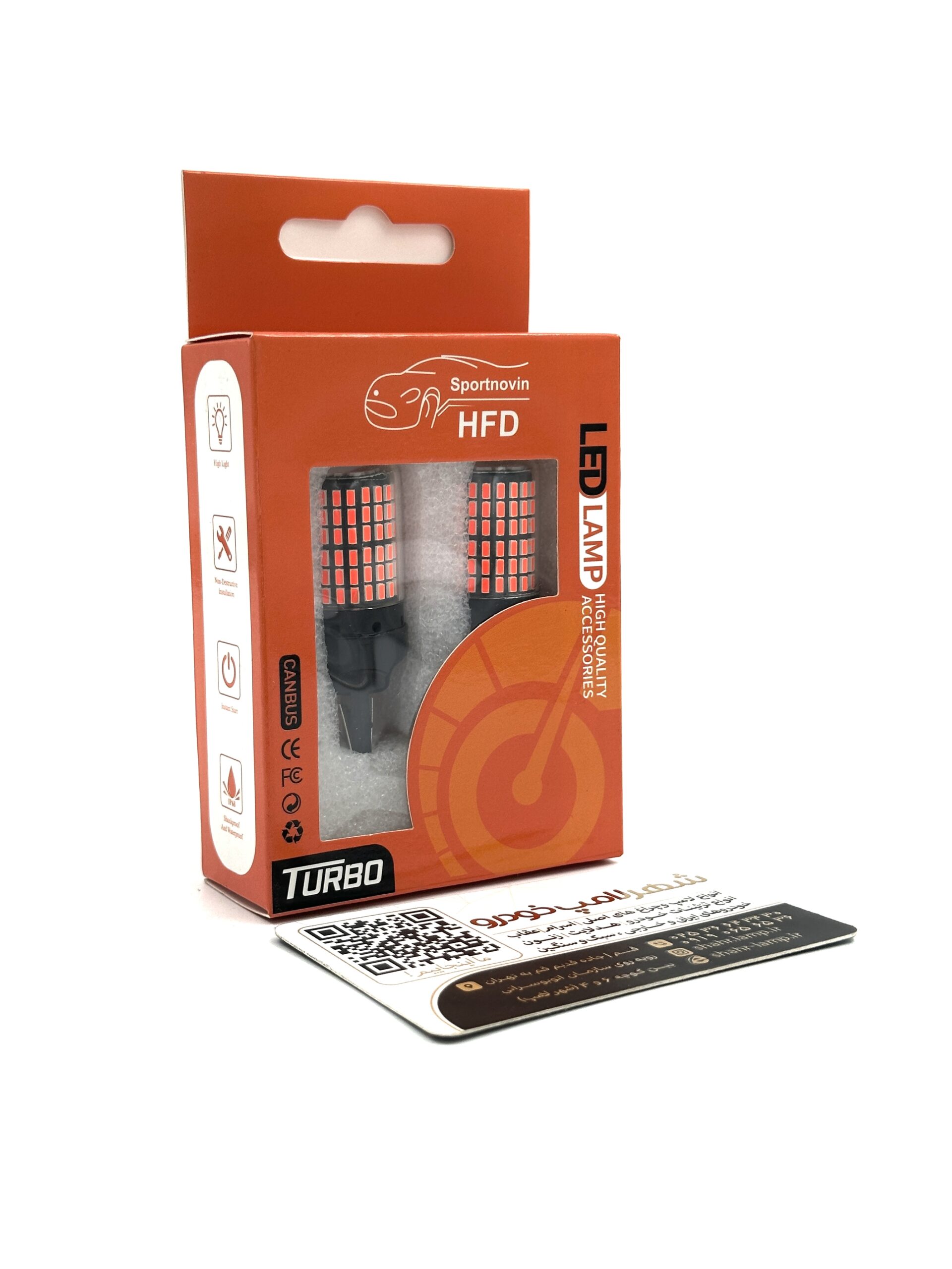 لامپ خودرو 144 تایی - مدل T20 آریایی مزدا دو قرمز ( دو کنتاکت ) - Image 3