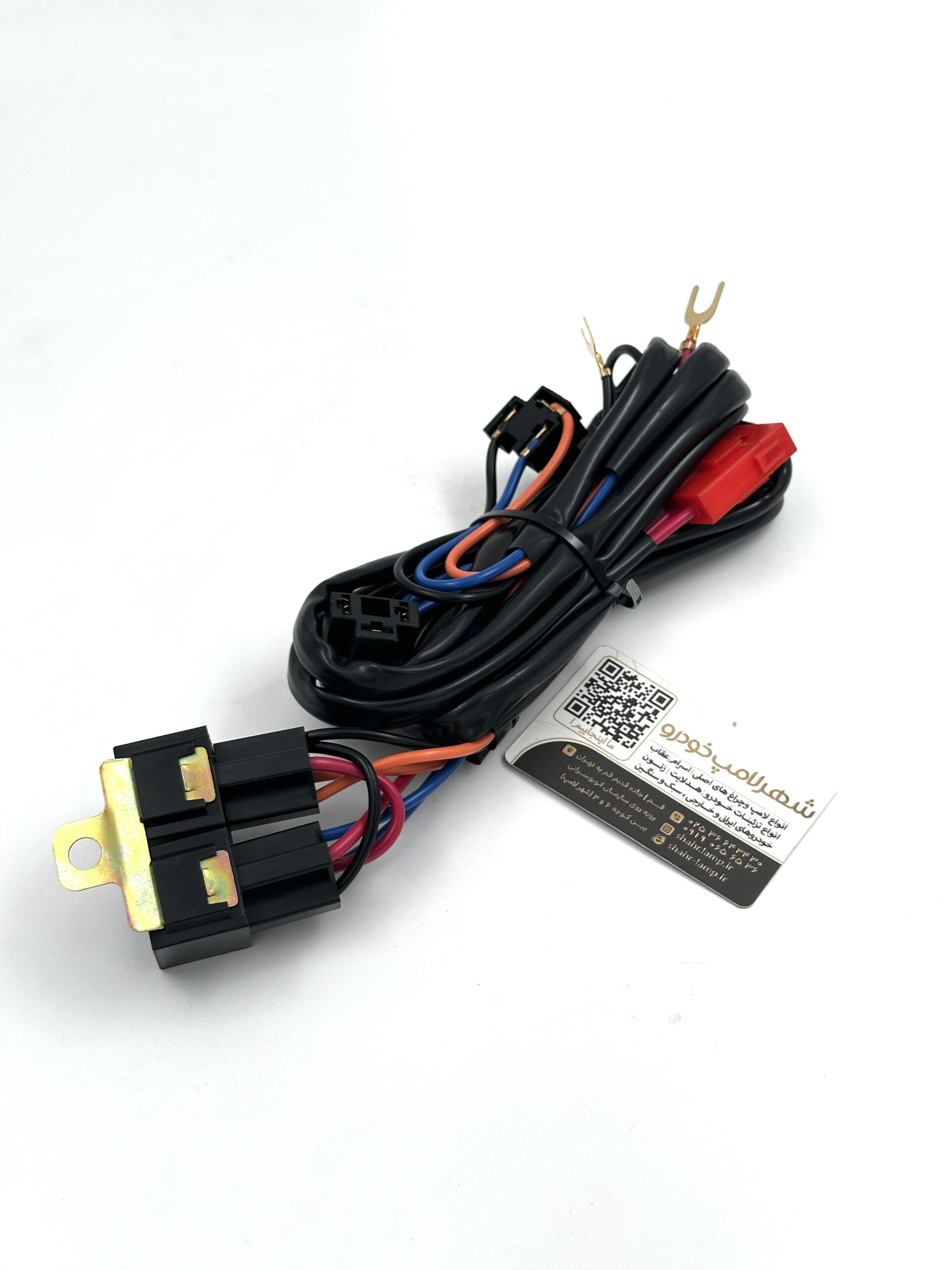دسته سیم کشی تقویت و آفتامات چراغ سوکت سه خار - 12 ولت - کامل