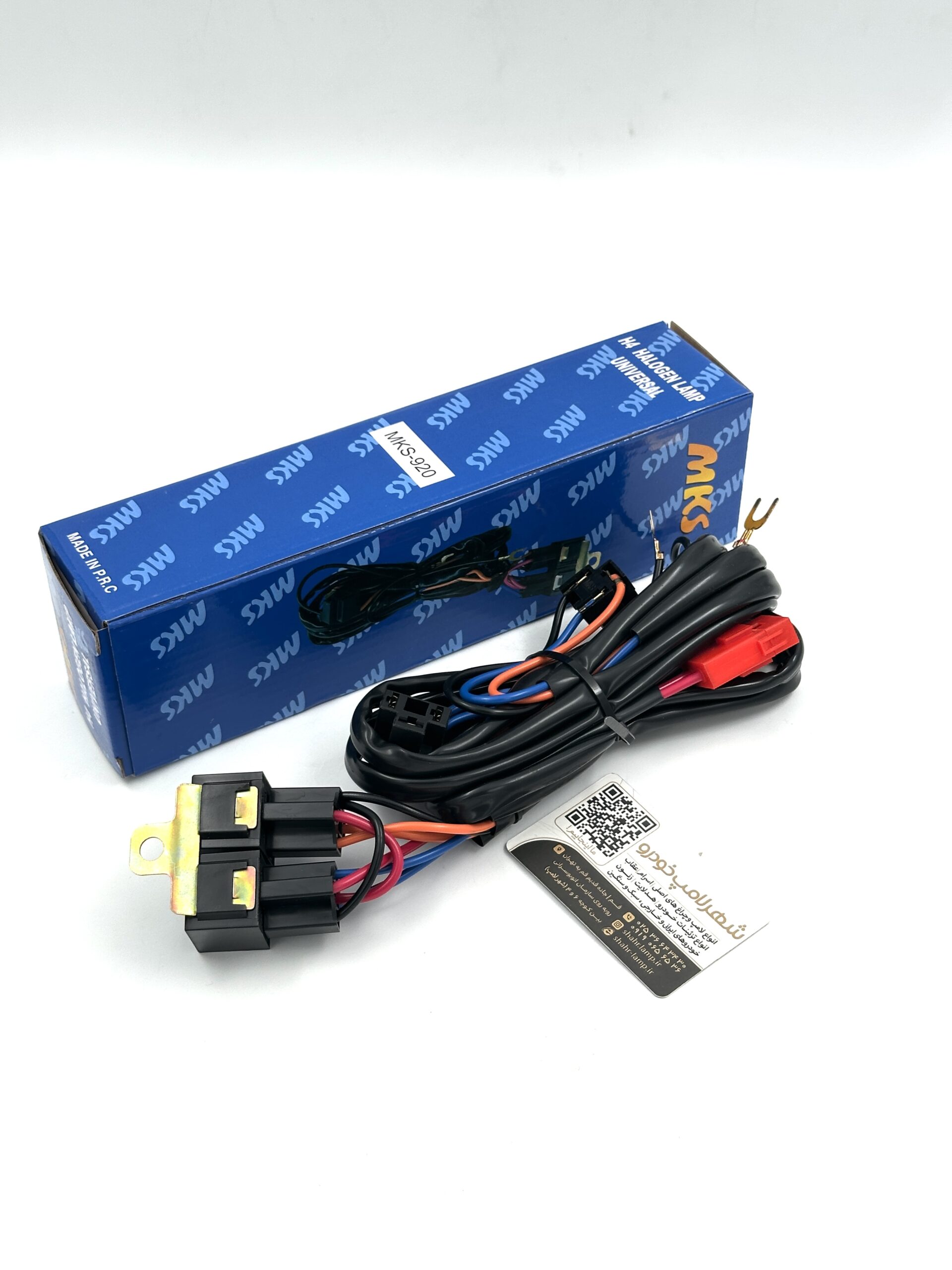دسته سیم کشی تقویت و آفتامات چراغ سوکت سه خار - 12 ولت - کامل - Image 2