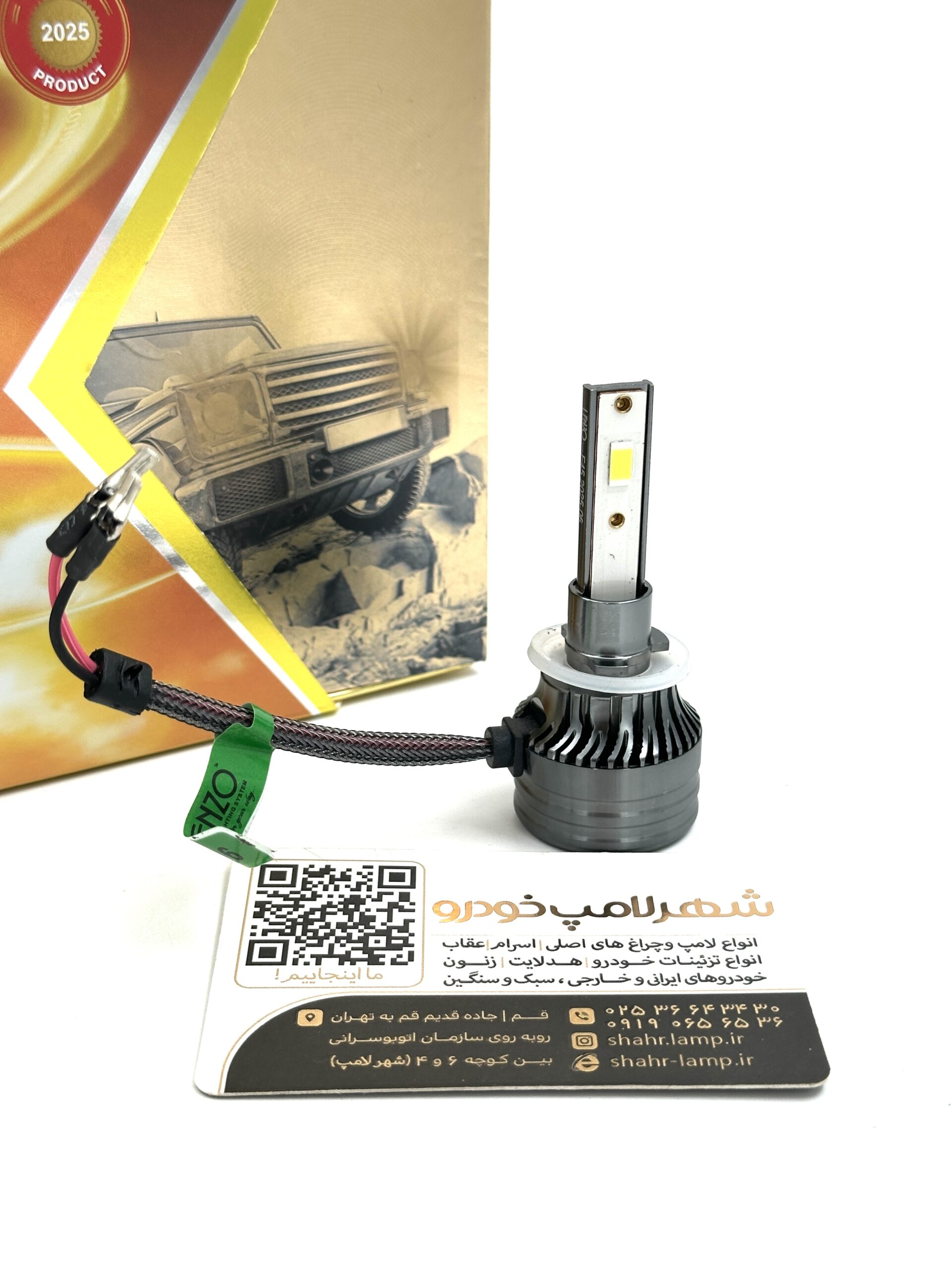 هدلایت دو طرفه 880 / F45 LENZO - Image 2