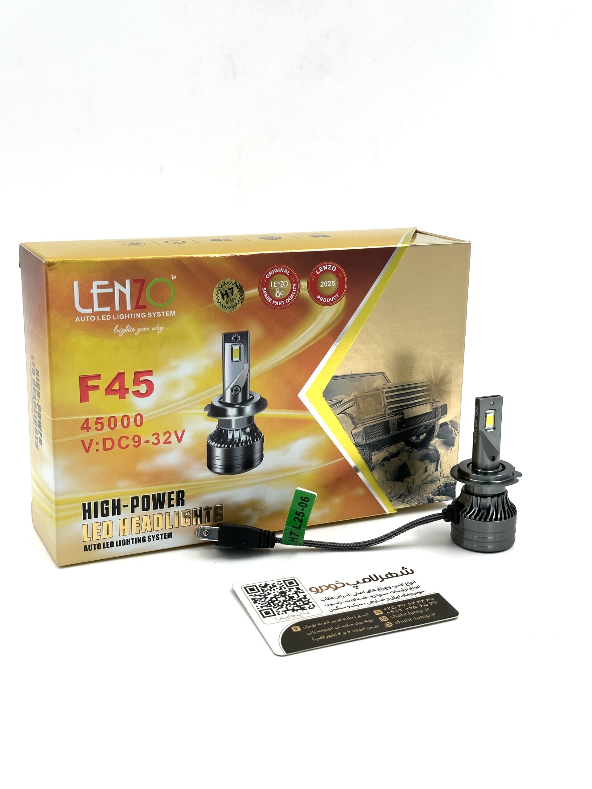 هدلایت دو طرفه H7 / F45 LENZO - Image 3