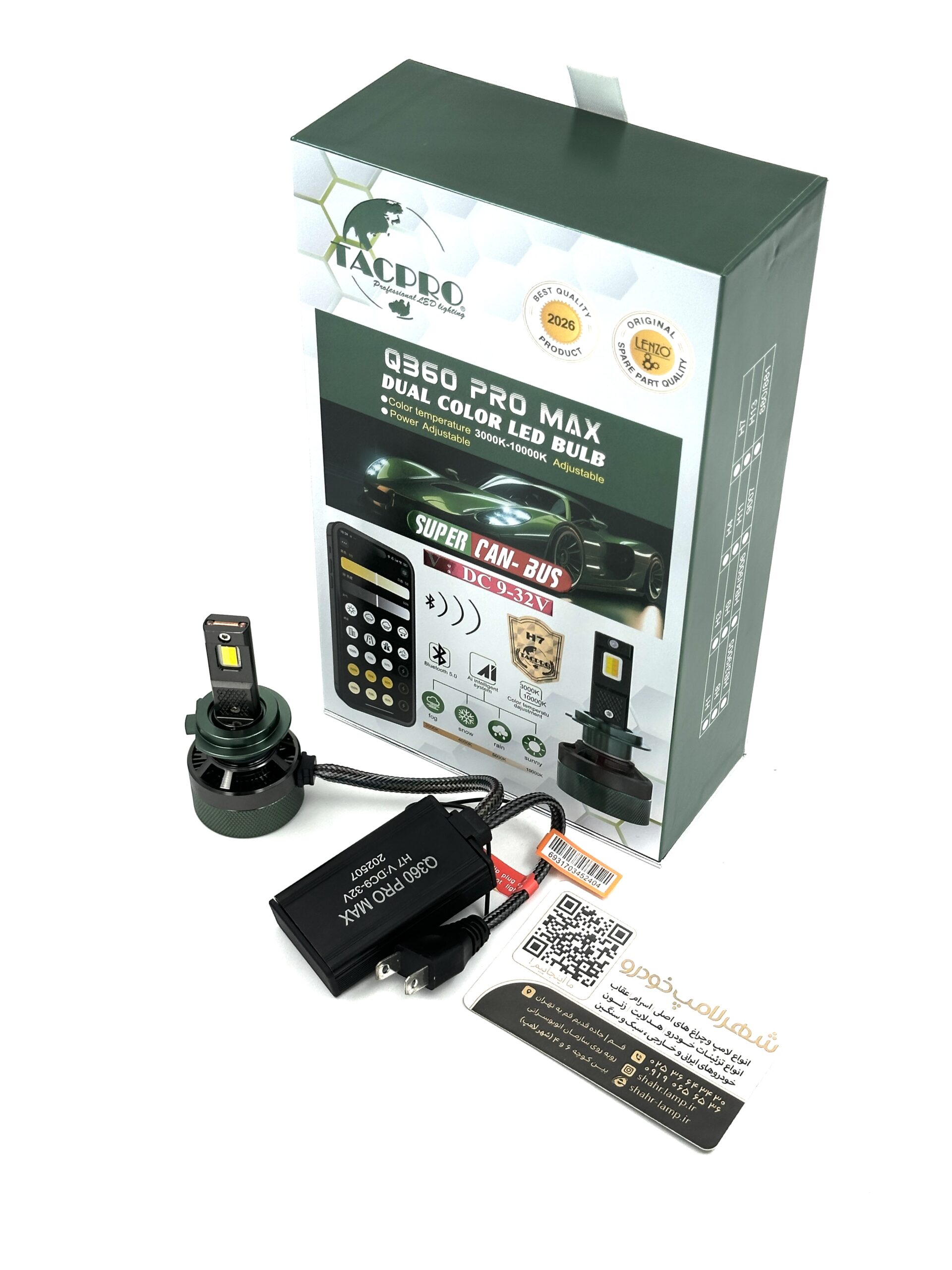 هدلایت H7 Q360 TACPRO LENZO - Image 4