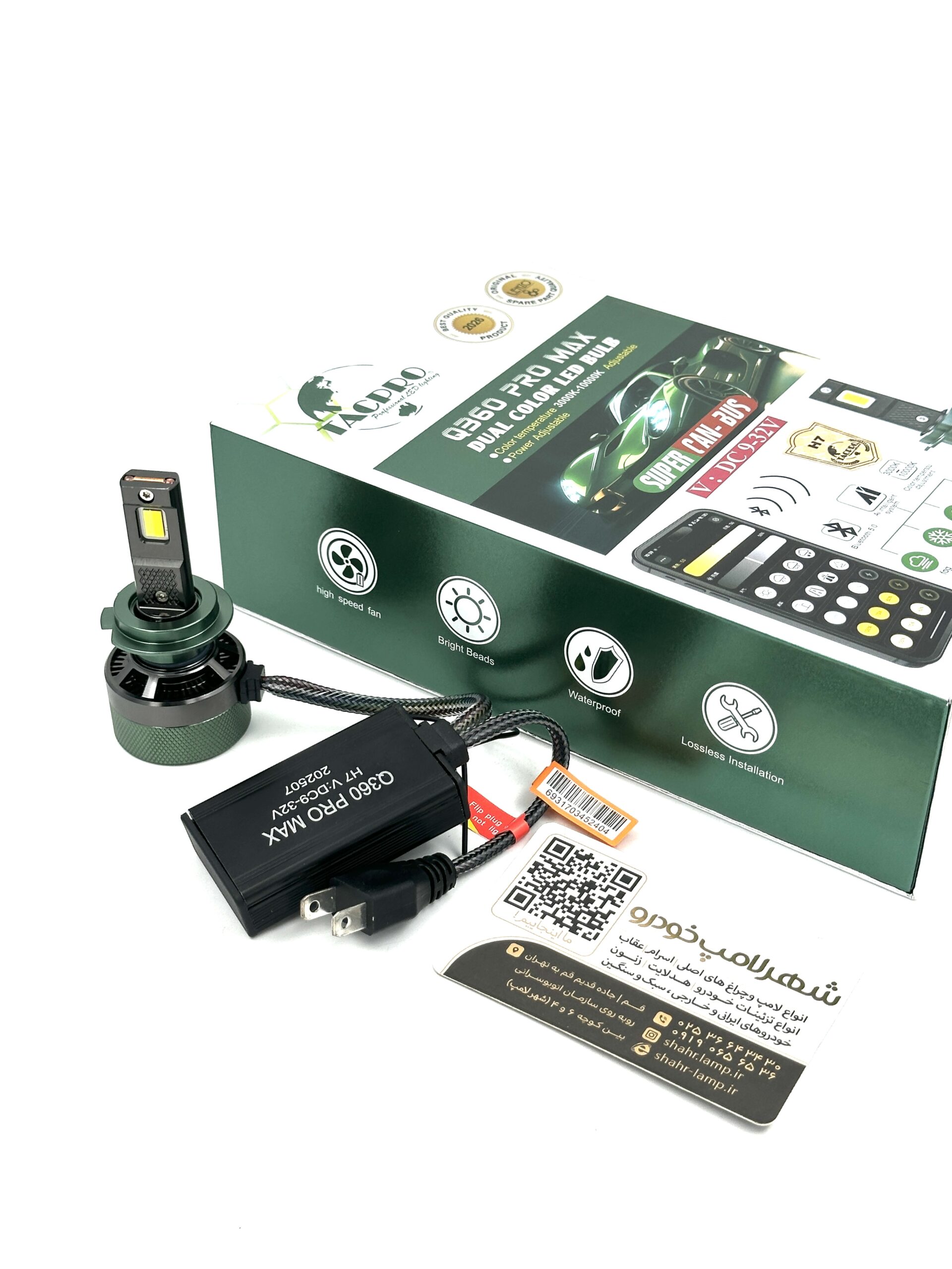 هدلایت H7 Q360 TACPRO LENZO - Image 2