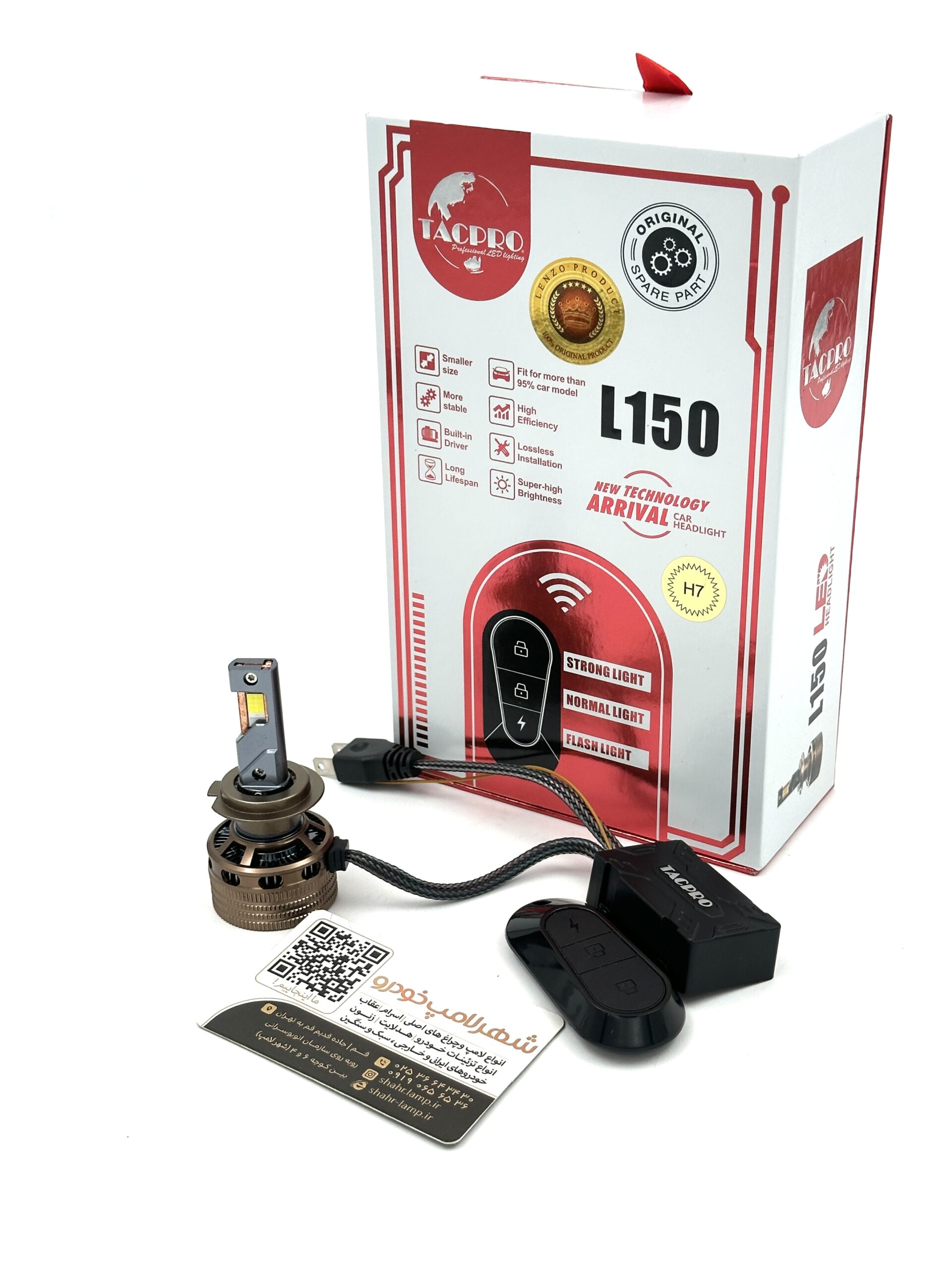هدلایت دو طرفه ریموتی H7 - L150 لنزو تکپرو