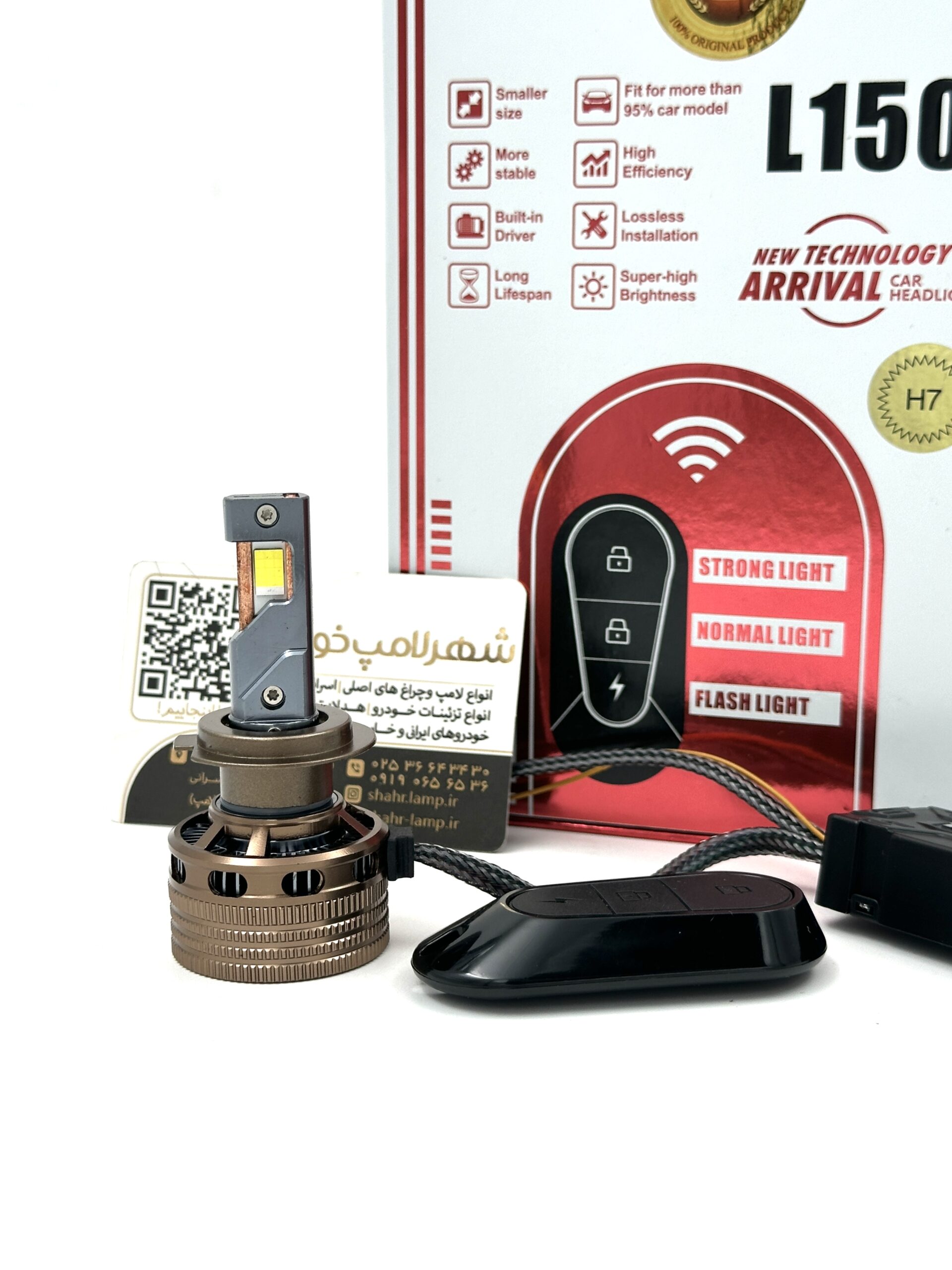 هدلایت دو طرفه ریموتی H7 - L150 لنزو تکپرو - Image 3