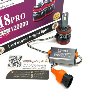 هدلایت دو طرفه H11 – M8PRO لنزو تکپرو