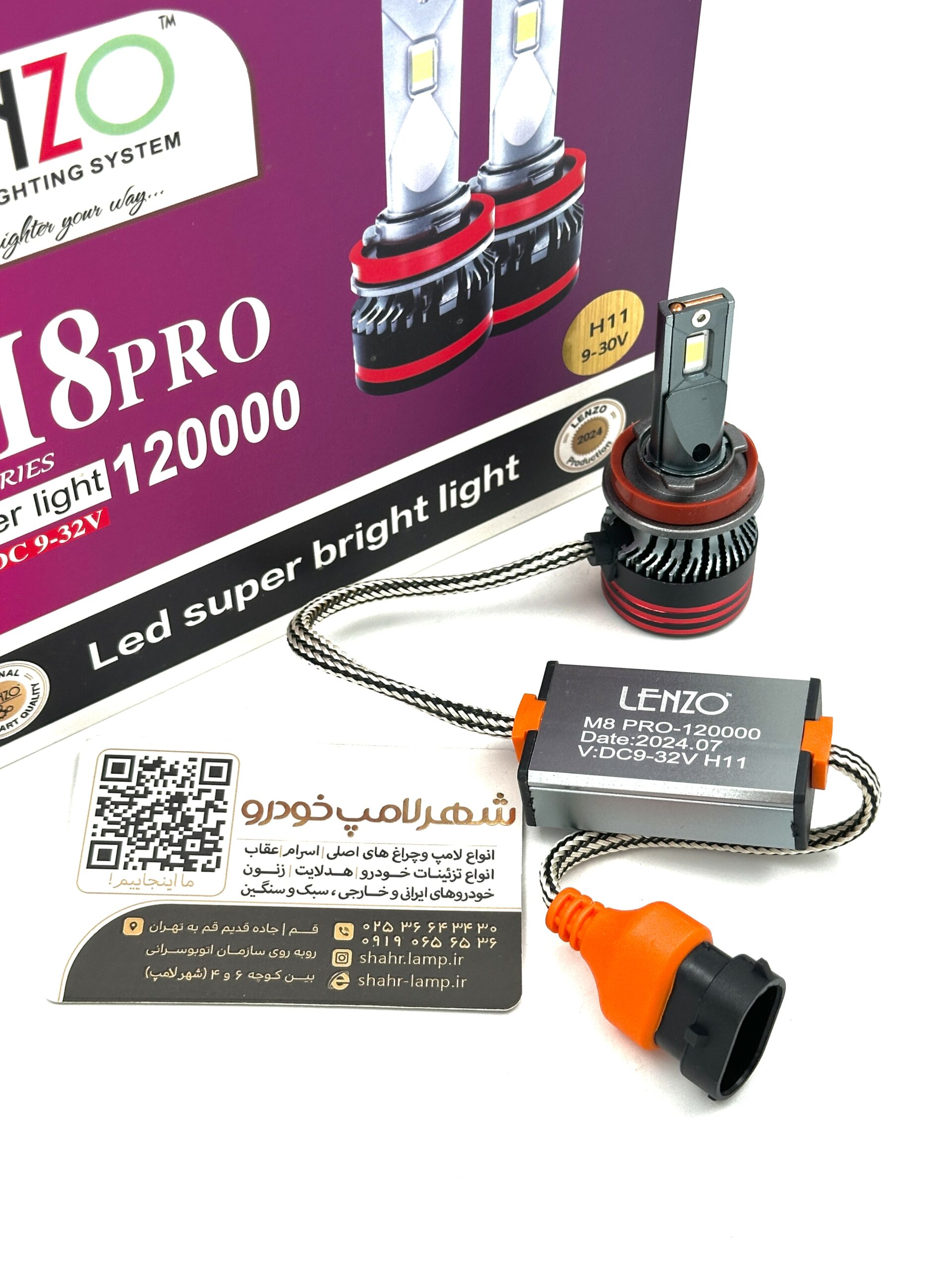 هدلایت دو طرفه H11 - M8PRO لنزو تکپرو - Image 2