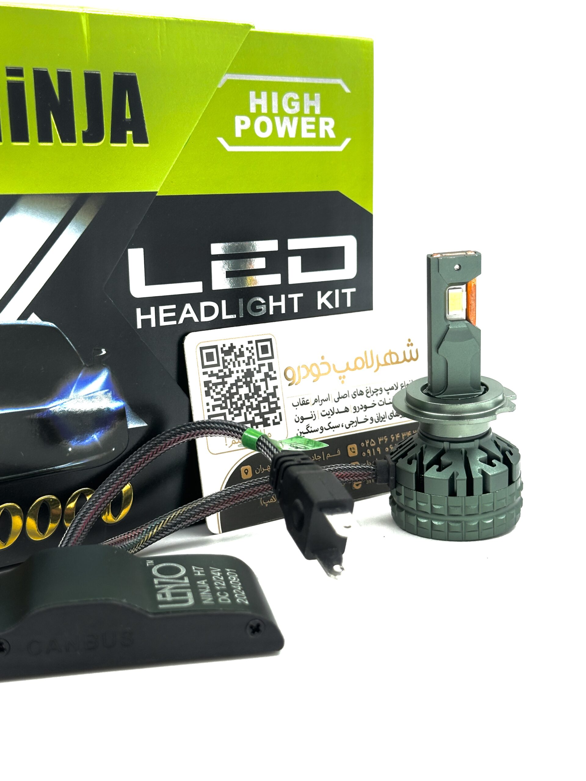 هدلایت دو طرفه NINJA H7 نینجا - Image 2
