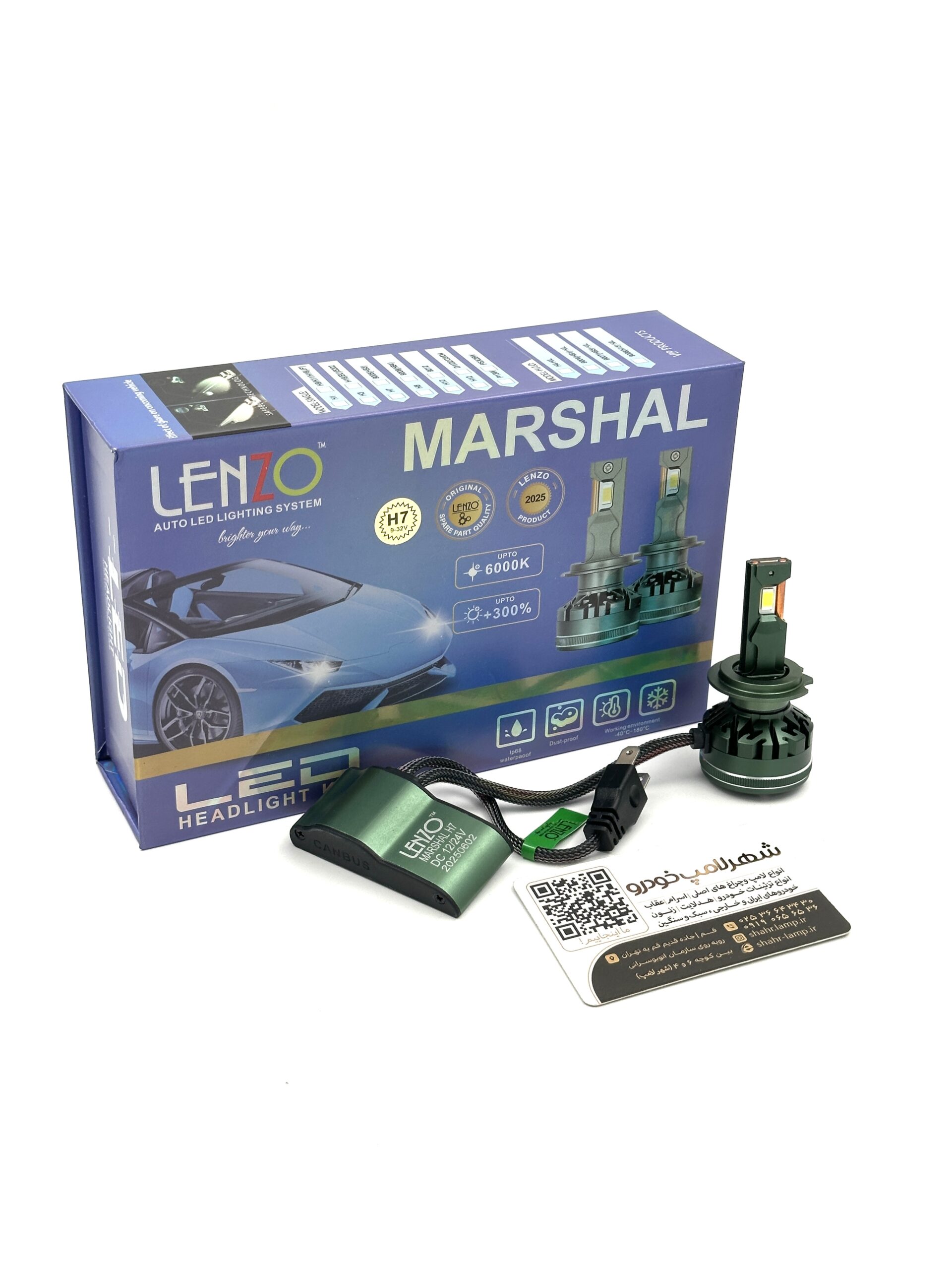 هدلایت دو طرفه MARSHAL H7 مارشال