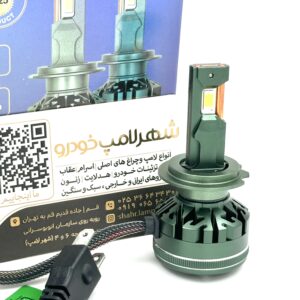 هدلایت دو طرفه  MARSHAL H7 مارشال
