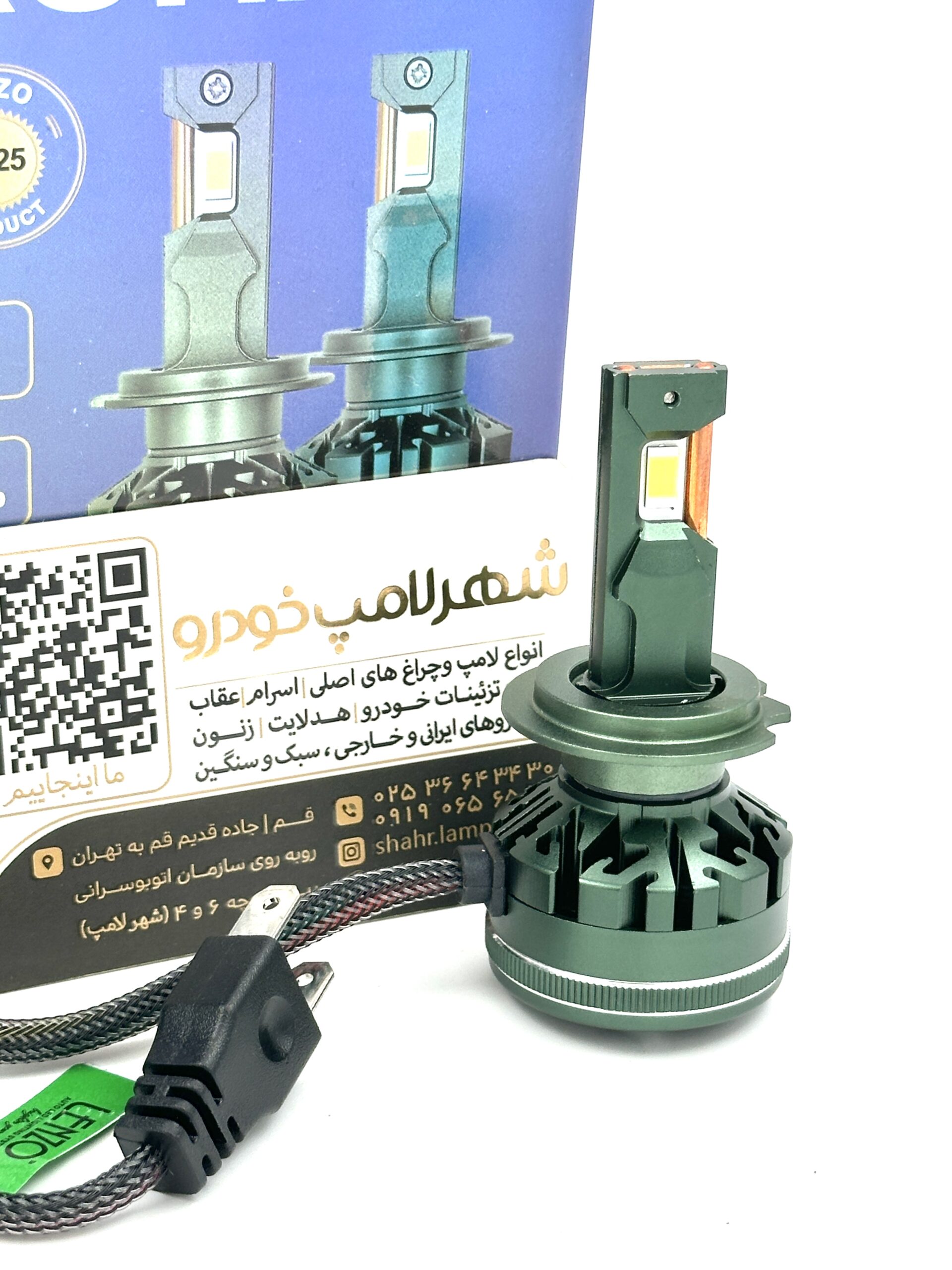 هدلایت دو طرفه MARSHAL H7 مارشال - Image 2