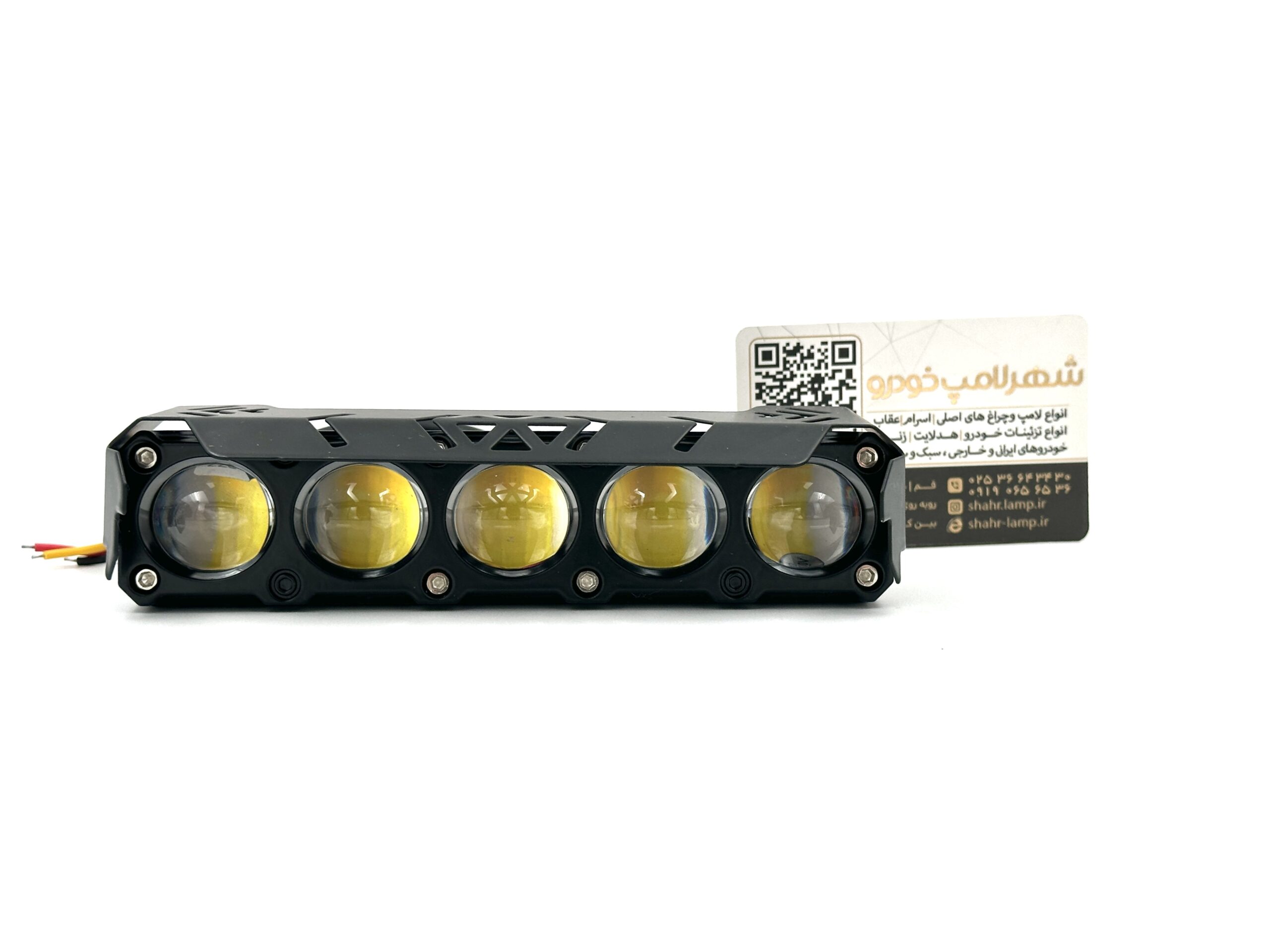 پروژکتور LED پنج لنز خطی سه سیم آفرودی – بسته تکعددی