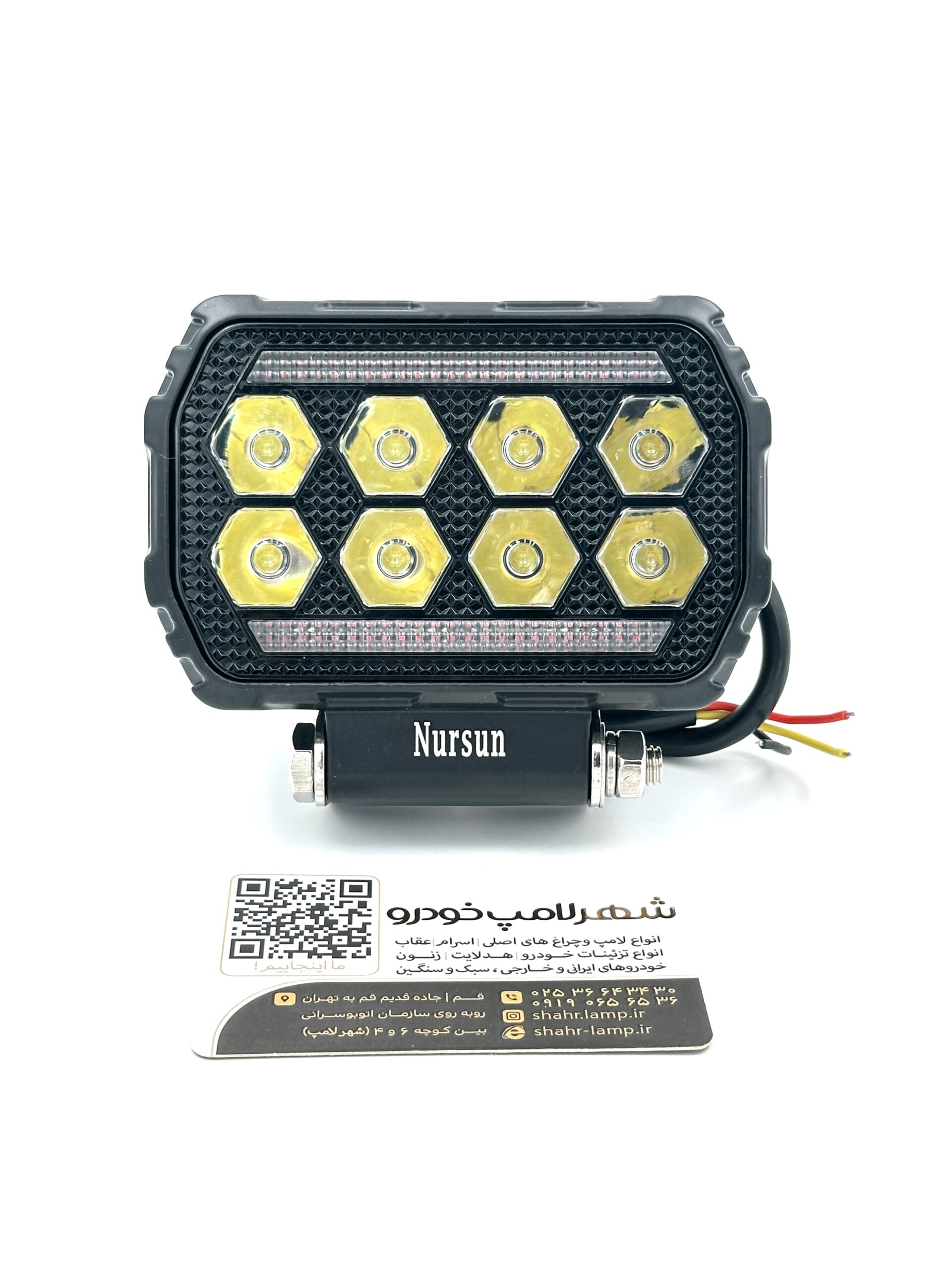 پرژکتور زنبوری - دوحالته - ال-ای-دی  - آفرودی /  12 - 24 ولت ( بسته یک عددی )